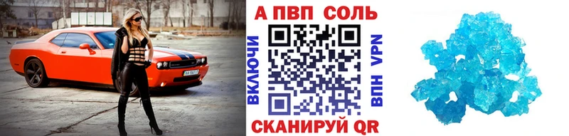 МЕГА как войти  как найти закладки  Старая Купавна  A-PVP крисы CK 