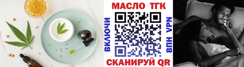 Cannafood марихуана  Старая Купавна 