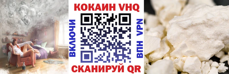 наркота  Старая Купавна  КОКАИН 97% 