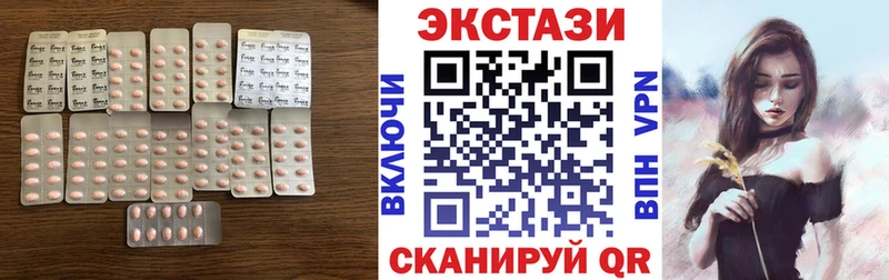 ссылка на мегу сайт  Старая Купавна  ЭКСТАЗИ диски 