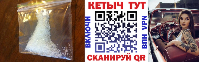 МЕГА   Старая Купавна  КЕТАМИН VHQ 