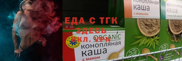 первитин Беломорск