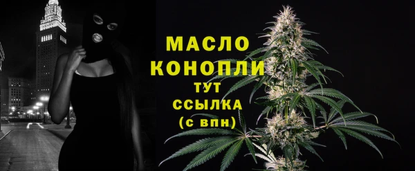 соль курить ск Белокуриха