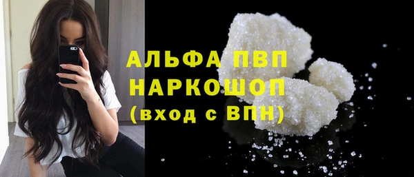 спиды Балабаново