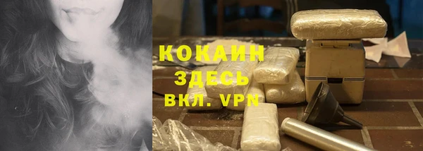 бутик Баксан