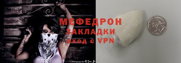первитин Беломорск