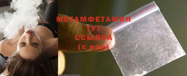 соль курить ск Белокуриха