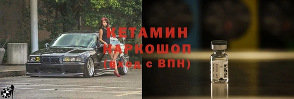 бутик Баксан