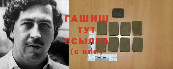 спиды Балабаново