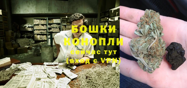 первитин Беломорск