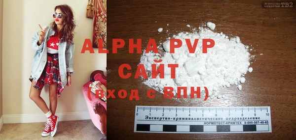 спиды Балабаново
