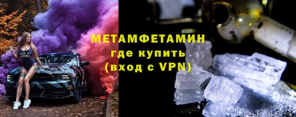 индика Балахна