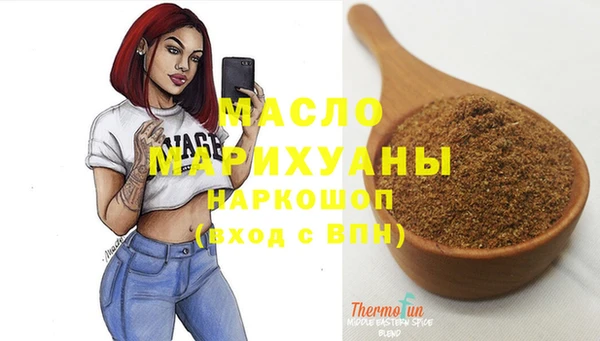 индика Балахна