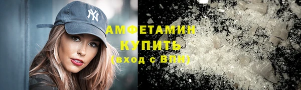 первитин Беломорск
