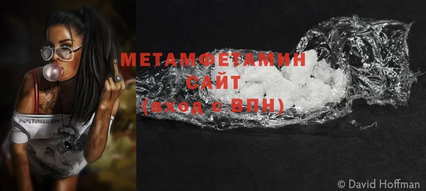 спиды Балабаново