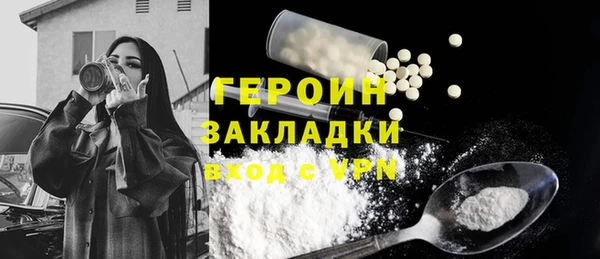 соль курить ск Белокуриха