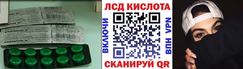 где купить   Старая Купавна  Лсд 25 экстази кислота 