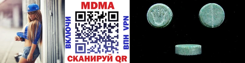 МДМА молли  ссылка на мегу как зайти  Старая Купавна 