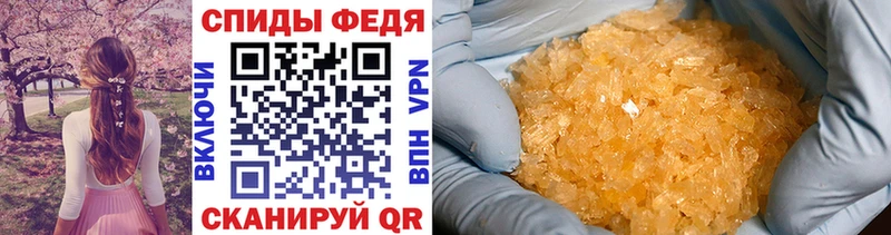 Метамфетамин Декстрометамфетамин 99.9%  Старая Купавна 