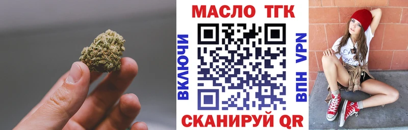 купить наркотики цена  Старая Купавна  ТГК Wax 